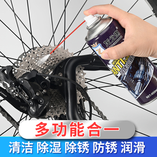 单车专用润滑油 自行车链条清洗剂摩托车山地车清洁除锈剂保养套装