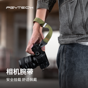 PGYTECH相机腕带蒲公英相机手腕带快拆微单手绳单反挂绳适用索尼佳能富士磁吸相机配件