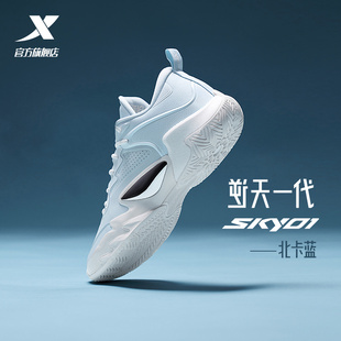 男春季 新款 运动鞋 SKY01 低帮回弹实战球鞋 特步逆天一代篮球鞋 子