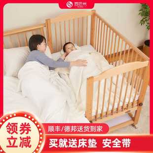 豆巴米婴儿床进口实木bb宝宝多功能拼接大床多 春节不打烊 高档