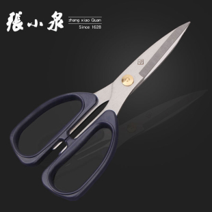 195多功能厨房大力剪 上海张小泉强力剪刀家用不锈钢强力剪刀QHSS