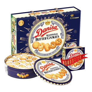 皇冠丹麦曲奇饼进口饼干正品 端午节礼品进口 黄油曲奇饼干礼盒装