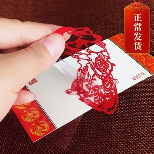 西安民俗工艺品中国特色小礼品外事出国礼品送老外纪念品剪纸书签