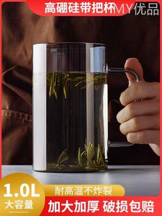 高硼硅玻璃杯大容量1000ml大号泡茶杯个人专用办公室喝水杯子男士