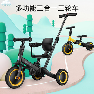 多功能儿童平衡车遛娃神器可折叠 儿童三轮车脚踏推车