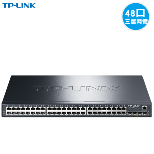 4SFP光口4光48电1000M网络VLAN隔离分线分流器 SG5452 全千兆三层Web网管型48口光纤交换机48GE LINK