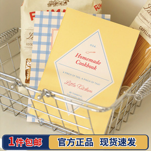 韩国Paperian复古自制食谱书DIY菜单本制作记录厨房料理笔记本ins