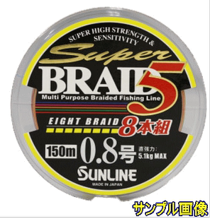 SUPER 200米 卷 1.5号 日本SUNLINE 0.8 PE主线 1.0 桑奈 1.2