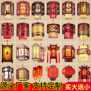 灯古典羊皮灯笼灯具 小吊灯中国风仿古餐厅木艺灯现代火锅中式 中式