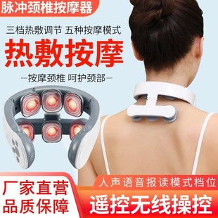 2020新颈椎按摩仪肩颈部家用脖子理疗热敷多功能揉捏疏通便携器