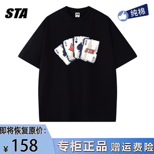 STA旗舰扑克牌男女短袖 美式 新款 潮牌重磅纯棉情侣黑色T恤 夏季