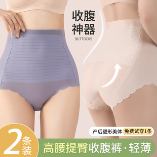 女 强力收小肚子束腰翘臀产后塑形美体收胯塑身提臀内裤 高腰收腹裤