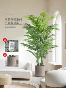 仿真绿植假植物高端轻奢大型室内盆栽装 饰摆件散尾葵仿真花摆设