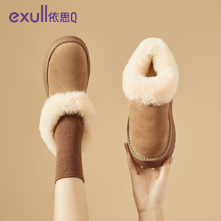 加绒面包女子短筒靴保暖舒适过冬 冬季 依思Q厚底雪地靴女2023新款
