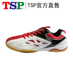 透气防滑耐磨训练比赛83802 专业乒乓球鞋 男鞋 女运动鞋 瑕疵 TSP
