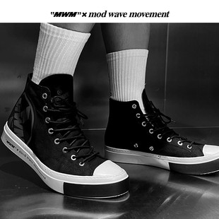 MWM个性 学生鞋 休闲鞋 MW050321607 INS潮流高帮鞋