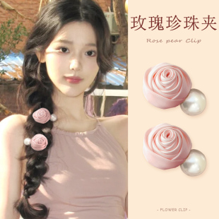 高端玫瑰珍珠夹子刘海侧边夹头花头饰发饰 粉色花朵发夹女2024新款