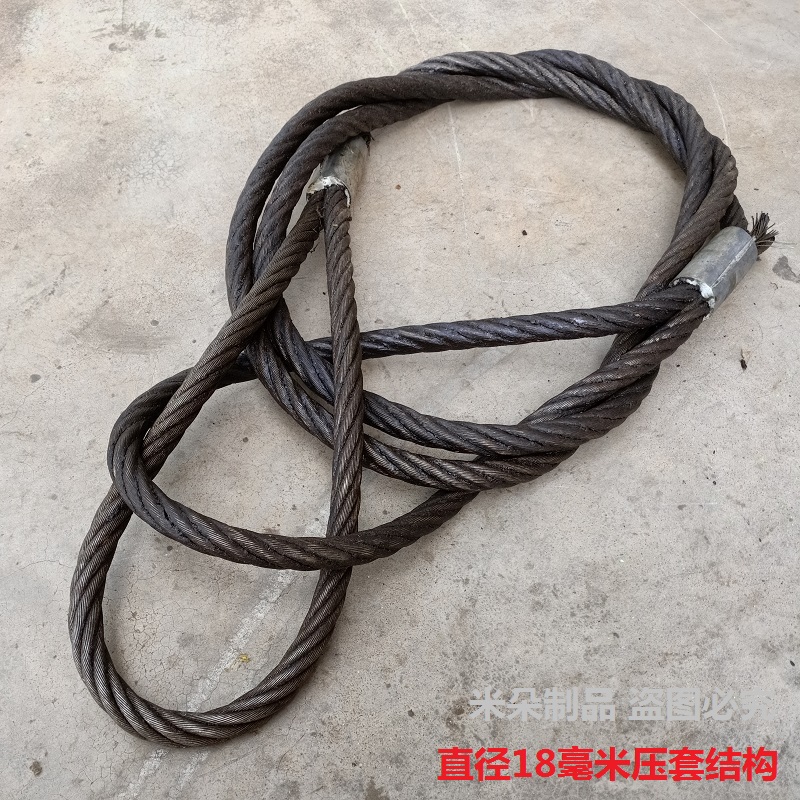 索具压扣插头结构工厂设备起重塔吊吊具 直径18毫米油钢丝绳套吊装
