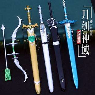 刀剑神域序列之争桐人阐释者水妖精亚丝娜金木樨之剑合金武器模型