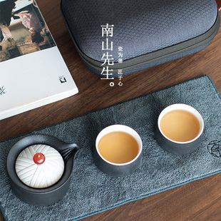 南山先生 旅行便携茶具套装 日式 功夫泡茶陶瓷 禅修快客杯一壶二杯