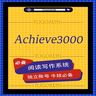 Achieve3000账号英语西班牙语学术阅读写作蓝思 A3000账号A3k周报