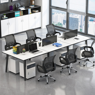 办公桌简约现代职员办公桌椅组合屏风工作位电脑桌椅四人办公家具
