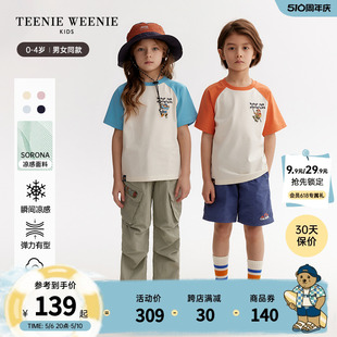 TeenieWeenie Kids小熊童装 男女童休闲索罗娜凉感T恤 24年夏新款