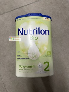 荷兰直邮原装 3罐装 牛栏诺优能婴幼儿宝宝有机牛奶粉2段 进口代购