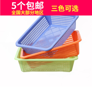 厨房菜篮收纳筐长方形塑料筐水果洗菜商用收纳篮杂物框子沥水篮子