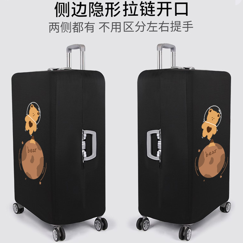耐磨行李箱保护套旅行箱套拉杆箱包套罩皮箱防尘罩20 29寸