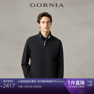 GORNIA 格罗尼雅男士 商务通勤立领休闲运动舒适外套 夹克时尚