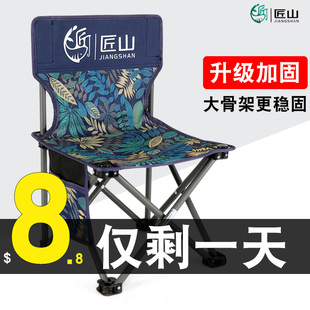 备休闲椅家用 户外折叠椅子小板凳马扎超轻小凳子靠背钓鱼装 便携式