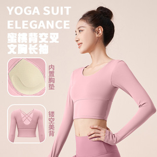 2024新款 女士短款 上衣 速干柔软透气高腰露脐显瘦运动健身瑜伽长袖