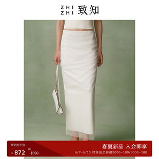 致知ZHIZHI 新款 薄纱褶皱半身裙女2024年夏季 白色裙子 风铃裙