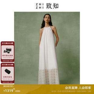 致知ZHIZHI 新款 法式 样花 氛围感连衣裙女夏季 度假风海边长裙白色