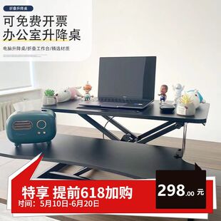 办公桌折叠桌笔记本电脑桌床上桌折叠多功能家用折叠小桌子