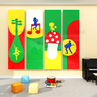 幼儿园区环创乐器培训 饰琴房布置钢琴键盘贴布置装 音乐教室墙面装