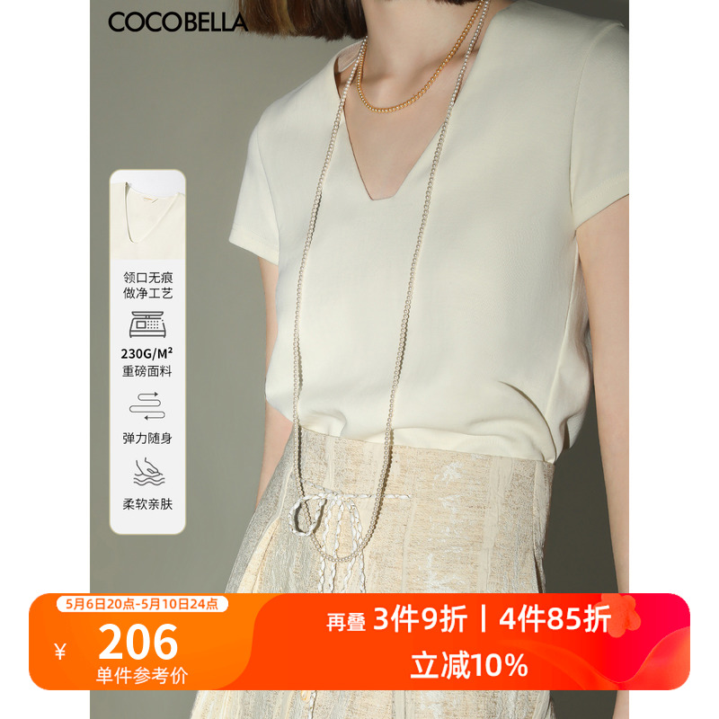 通勤上衣TS7010 COCOBELLA精致简洁V领白色正肩T恤女气质短袖