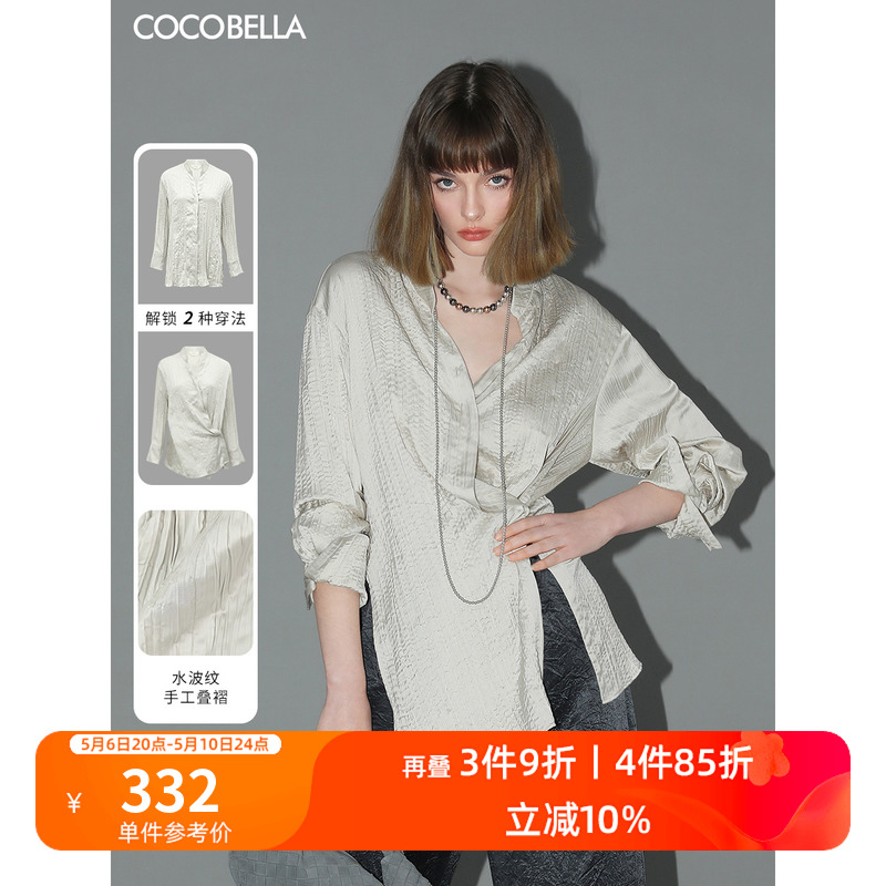女设计感两穿气质OL衬衣SR611 COCOBELLA重工压褶缎面立领衬衫