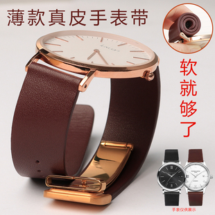 代用罗西尼CK天王依波西铁城超薄柔软黑棕男20 平纹真皮手表带