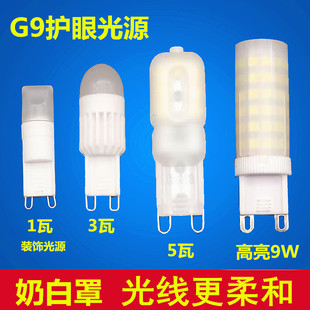 LED光源节能灯泡1W2W装 饰超亮灯珠220V三色光插泡中性光磨砂罩