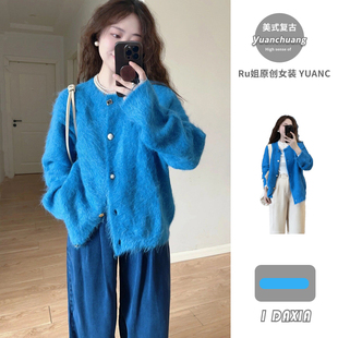 韩版 时尚 机能风辣妹长袖 毛衣外套女 高级感软糯克莱因蓝色针织开衫