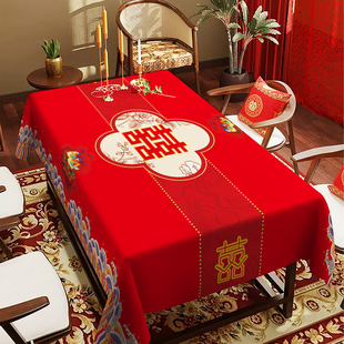 国潮订婚台布艺水洗 红色结婚桌布喜庆喜事婚房茶几垫方圆桌中式