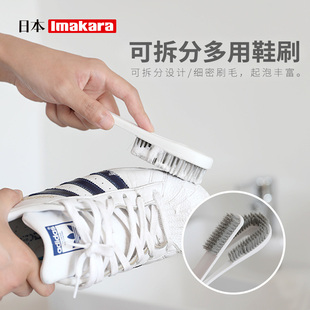 日本软毛鞋 神器小白鞋 洗鞋 清洁刷 刷子多功能长柄塑料小板刷不伤鞋
