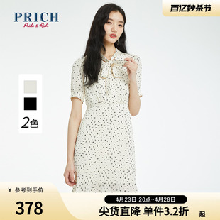 雪纺连衣裙 夏季 款 优雅系带领收腰短袖 商场同款 PRICH