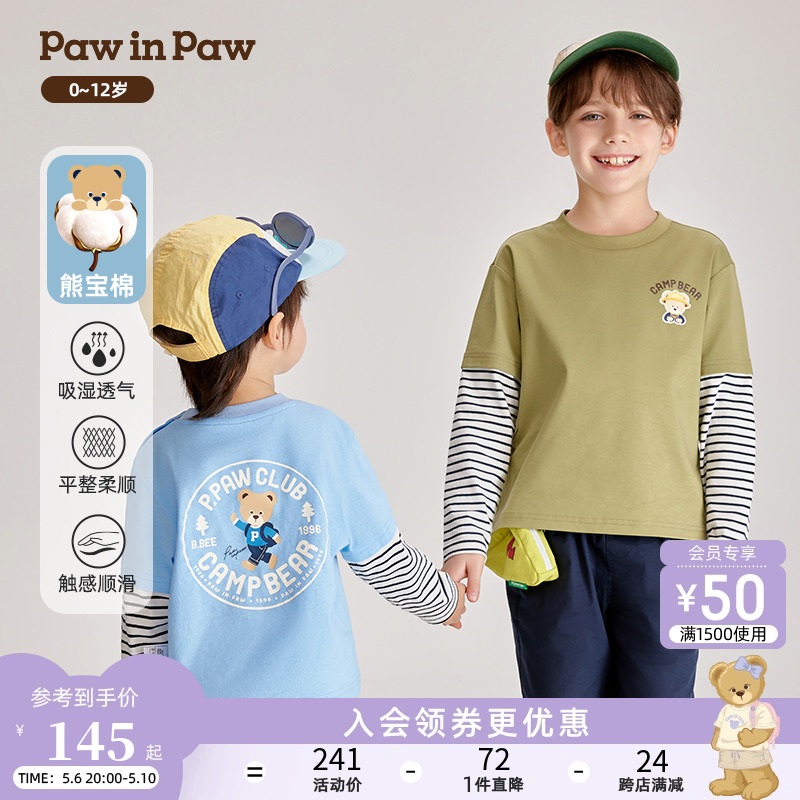 24年春夏男童舒适假两件长袖 PawinPaw卡通小熊童装 T恤 熊宝棉