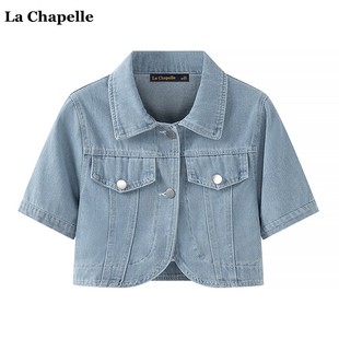 外搭短款 小披肩 拉夏贝尔 薄款 牛仔外套女韩版 短袖 Chapelle夏季
