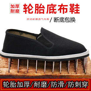 老北京布鞋 男士 春夏手工千层底工作一脚蹬休闲帆布干活轮胎底布鞋