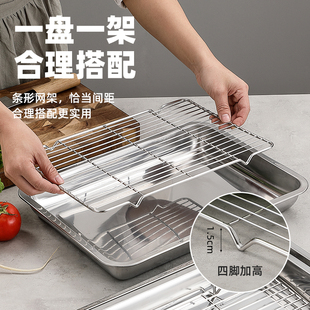 不锈钢盘子长方形带网控油架商用托盘沥水滤油盘烧烤盘子饺子方盘