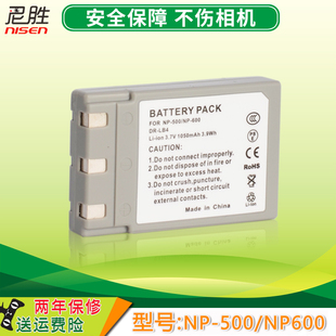 G530 LB4电池G400 美能达 410Z非原装 400Z 500 适用 电池 柯尼卡KONICA G500 NP600电板 G600 310Z